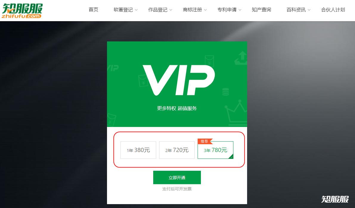 按使用时间使用许可.jpg