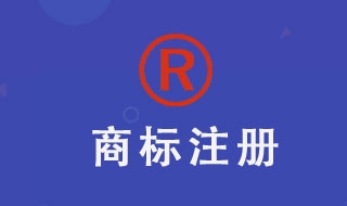 如何判断申请注册商标是否采取了“其他不正当手段”？