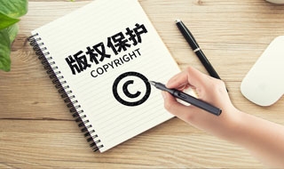如何用著作权法保护“非物质文化遗产”？