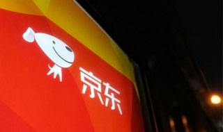 京东为双十一商标状告商评委 因被判注册无效