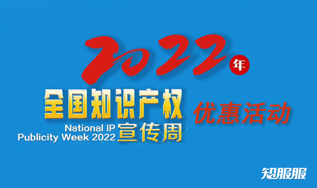优惠活动.png